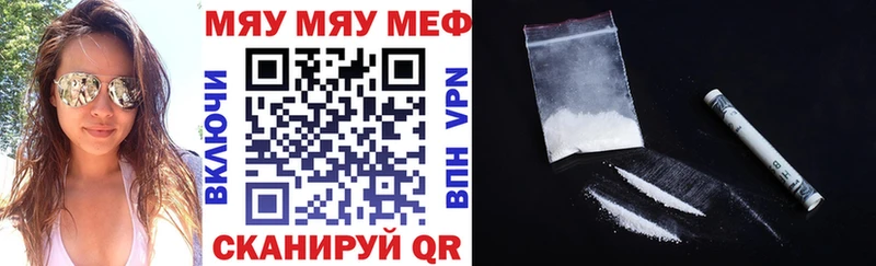 Названия наркотиков Черемхово АМФЕТАМИН  МАРИХУАНА  Героин  ГАШИШ  Меф 