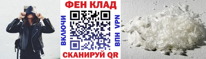 АМФ 98%  Черемхово 