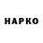 Кетамин VHQ Maksim Son