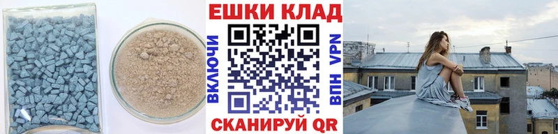 Ecstasy Дубай  OMG рабочий сайт  Черемхово  как найти  