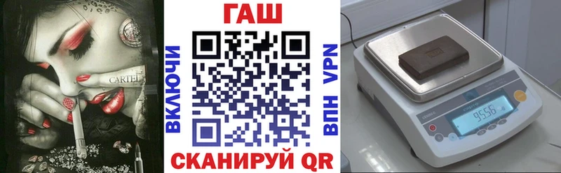 Гашиш индика сатива Черемхово