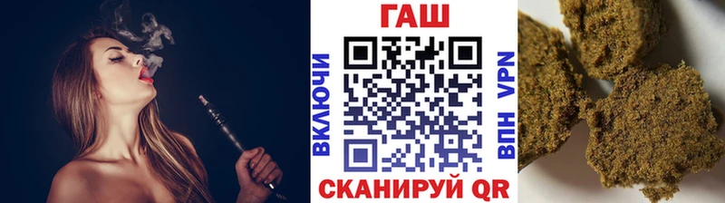 Гашиш хэш  Черемхово 
