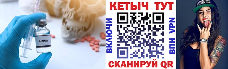 КЕТАМИН VHQ  цены   Черемхово 
