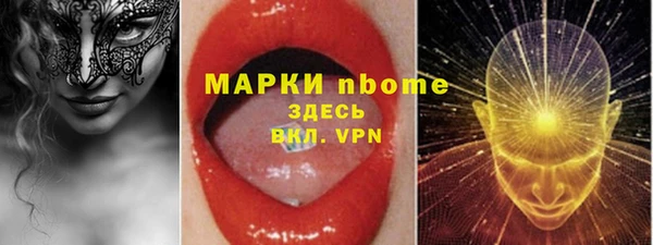 кокаин перу Балахна