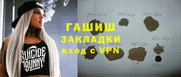 ALPHA PVP Баксан