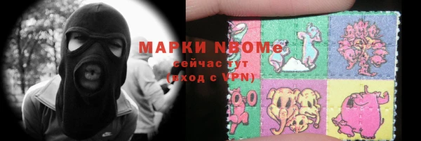 кокаин перу Балахна