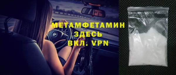 ALPHA PVP Баксан