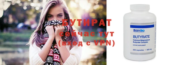 ALPHA PVP Баксан