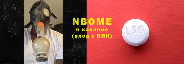 каннабис Балабаново