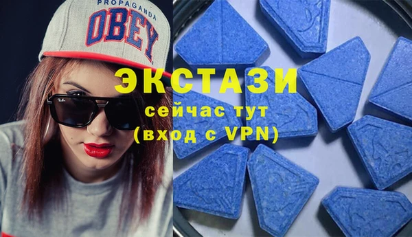 ALPHA PVP Баксан