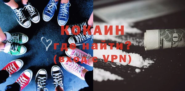 кокаин перу Балахна