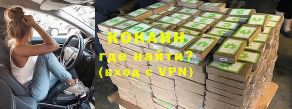 кокаин перу Балахна