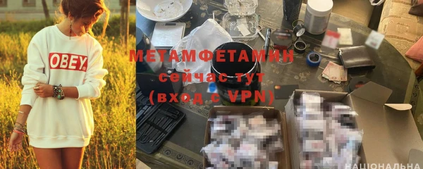 ALPHA PVP Баксан