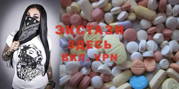 ALPHA PVP Баксан
