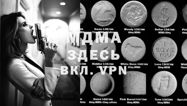 ALPHA PVP Баксан