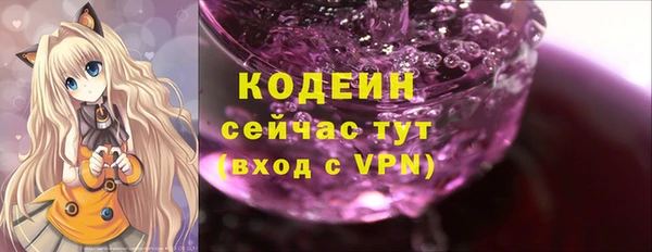 ALPHA PVP Баксан