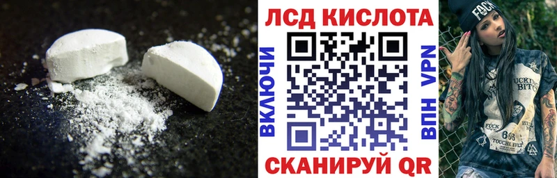 ЛСД экстази ecstasy  Черемхово 