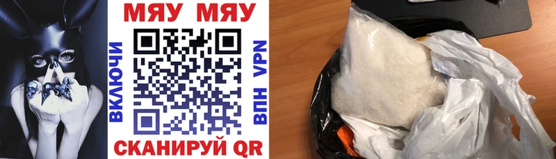площадка Telegram  Черемхово  Меф mephedrone 
