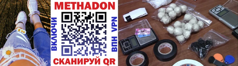 ссылка на мегу зеркало  продажа наркотиков  Черемхово  маркетплейс какой сайт  МЕТАДОН VHQ 