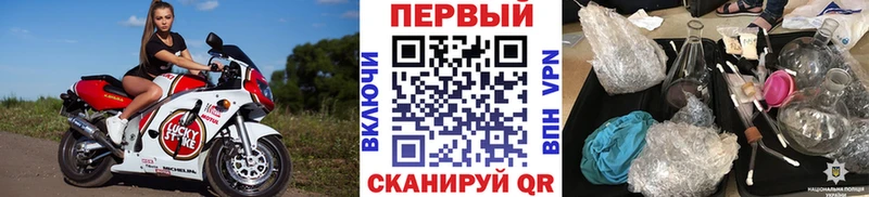mega как зайти  Черемхово  Метамфетамин пудра 