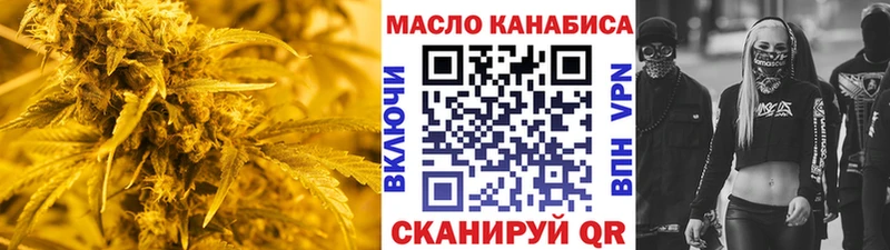 ТГК вейп с тгк Черемхово